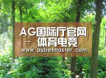 种植基地九