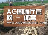 种植基地七(图1)