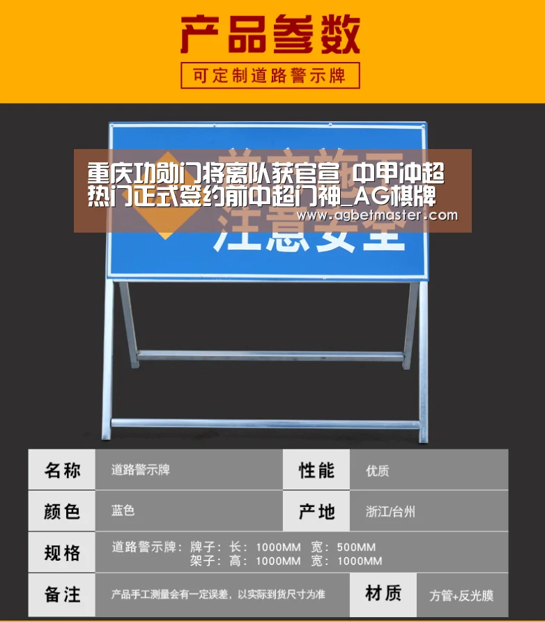 重庆功勋门将离队获官宣 中甲冲超热门正式签约前中超门神_AG棋牌(图2) AG篮球