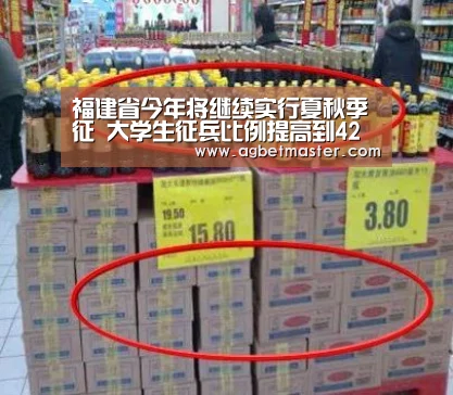 AG篮球