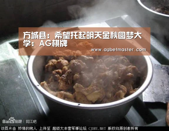 AG棋牌