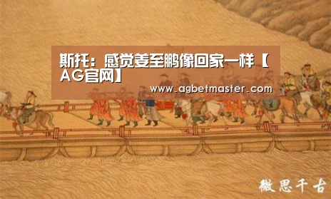 AG官网