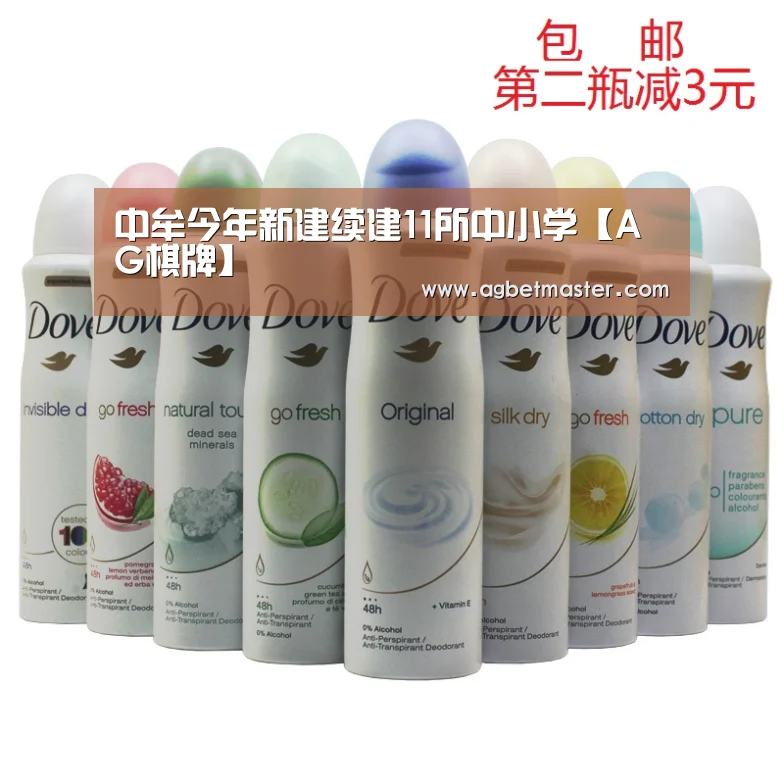 AG篮球