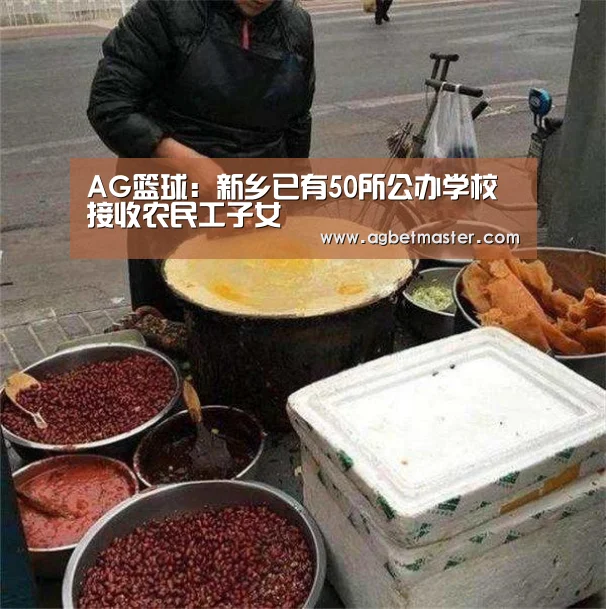 AG官网