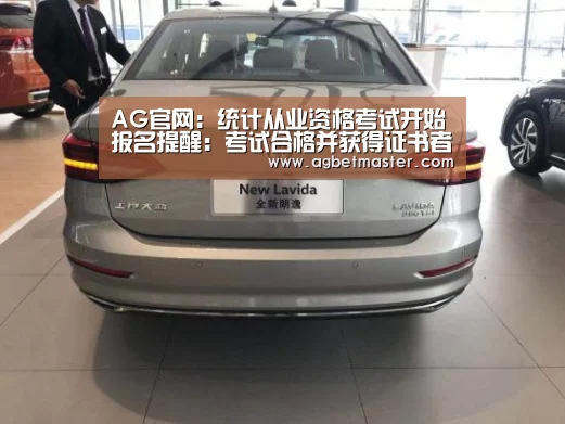 AG篮球
