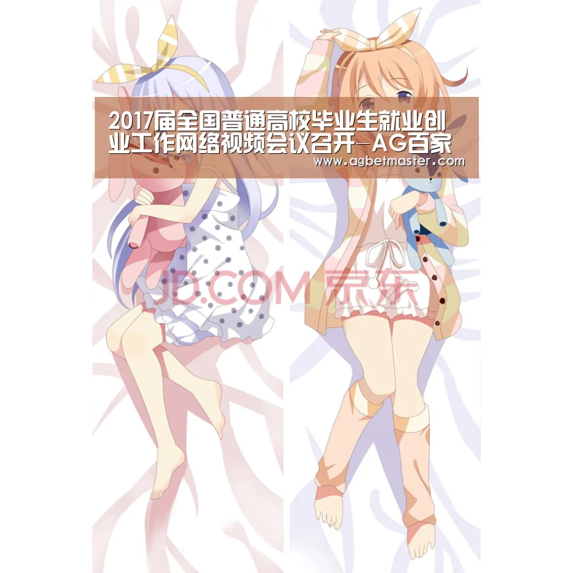 AG篮球