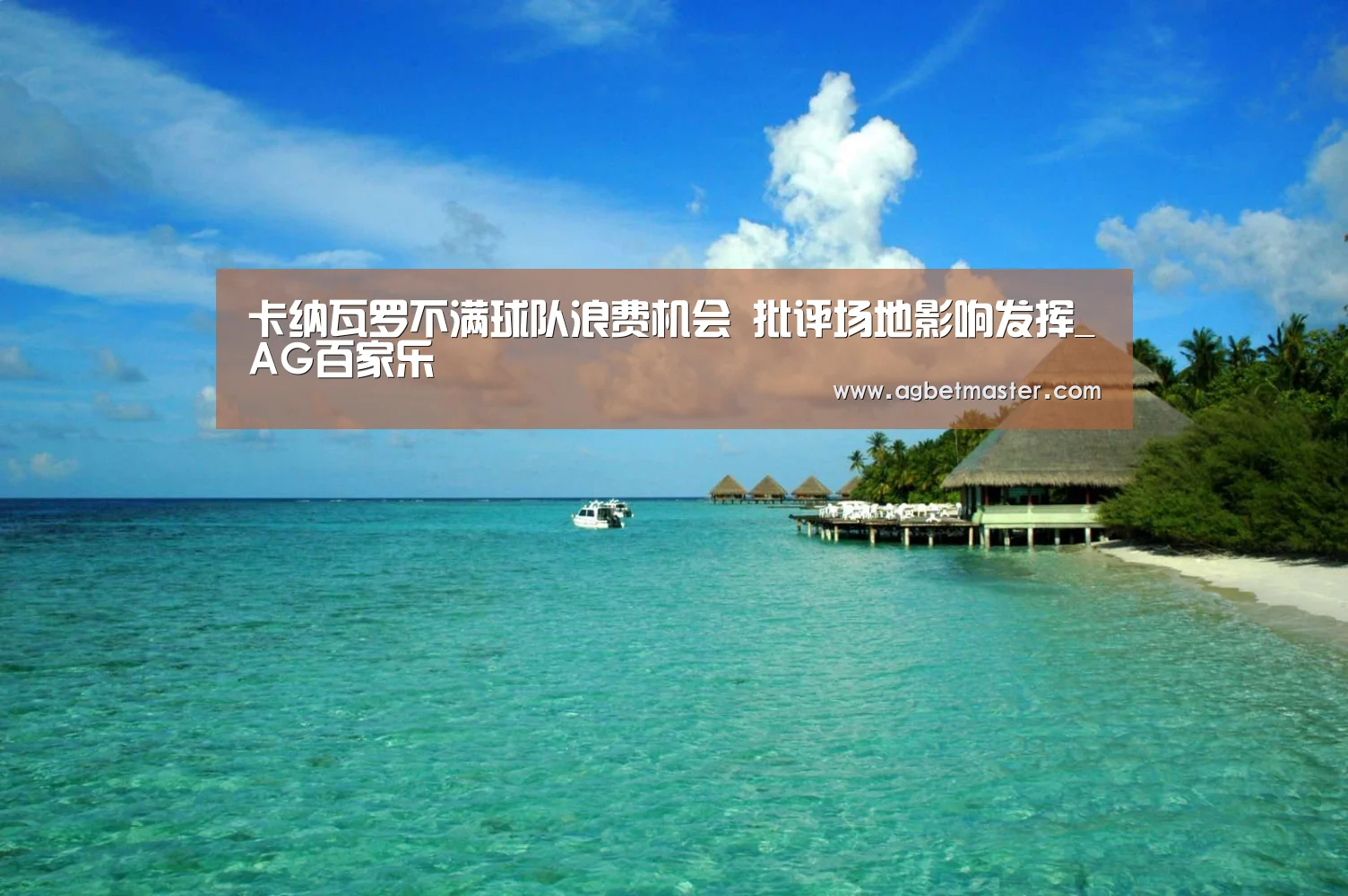 AG篮球
