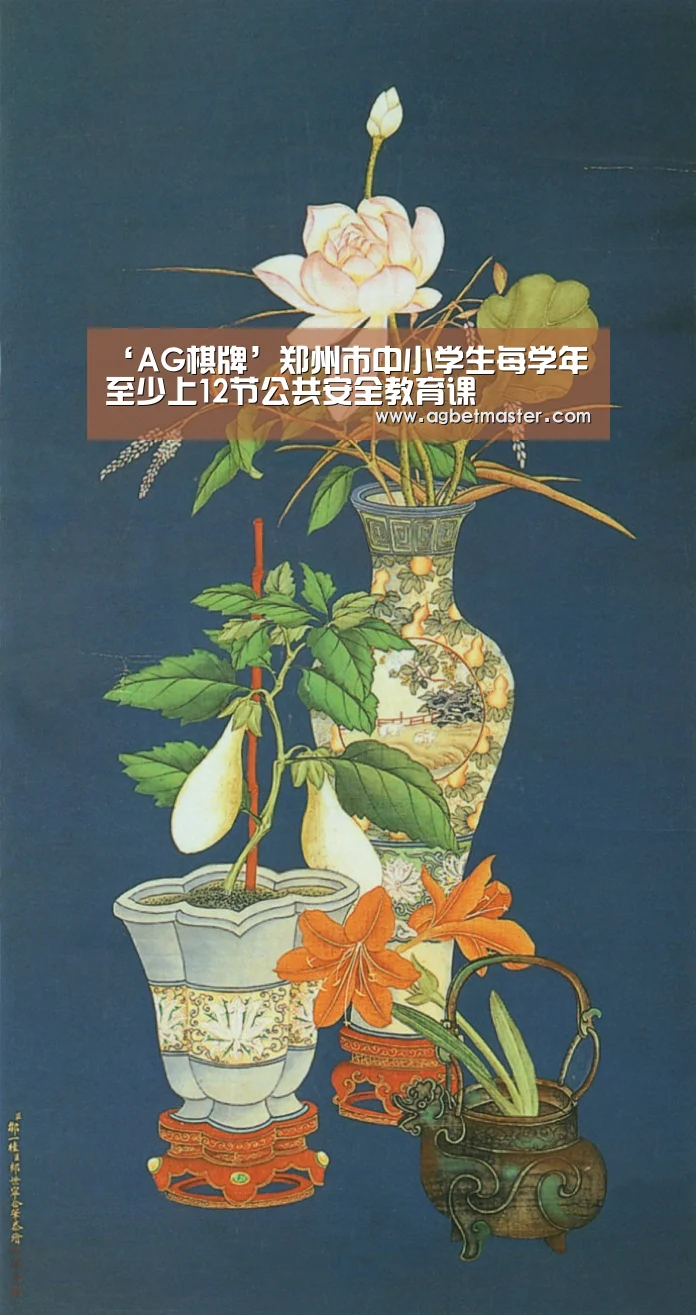 AG百家乐