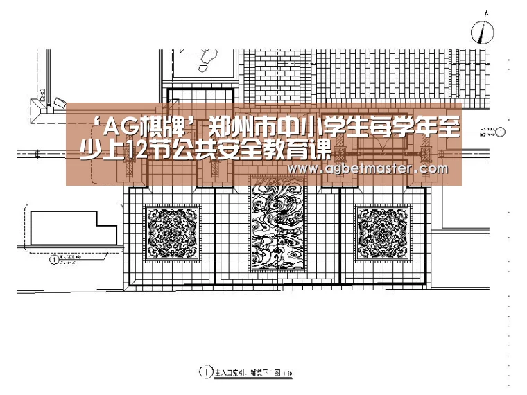 AG篮球
