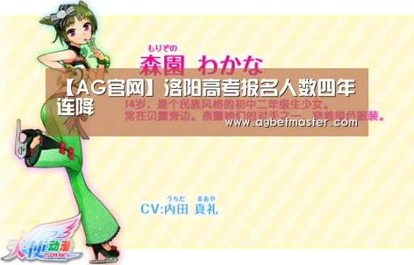 AG百家乐