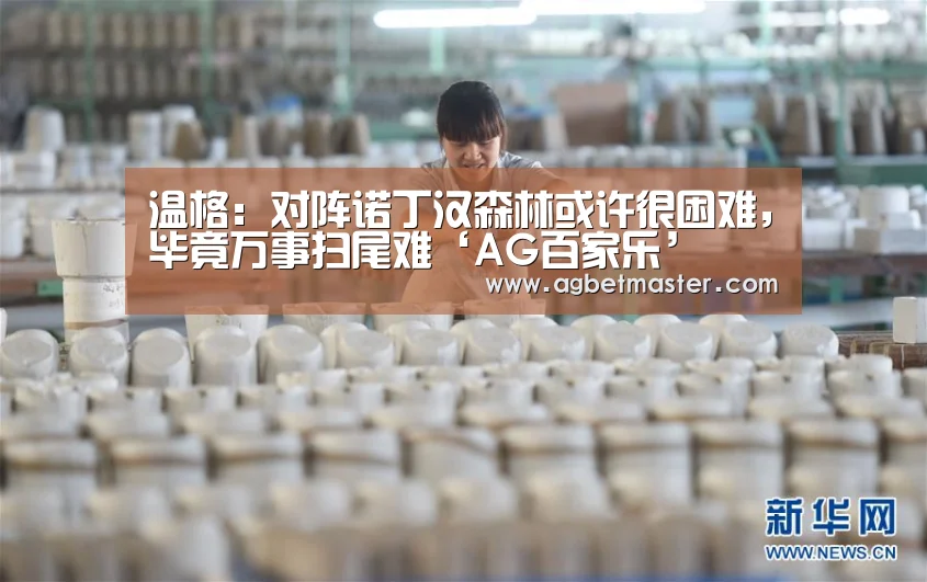 AG官网