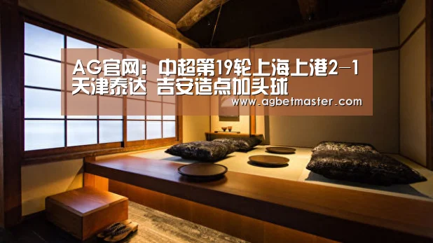 AG百家乐