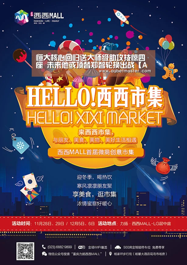 AG百家乐