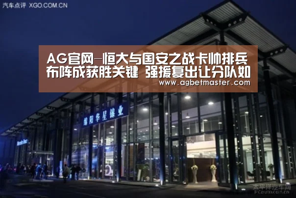 AG官网