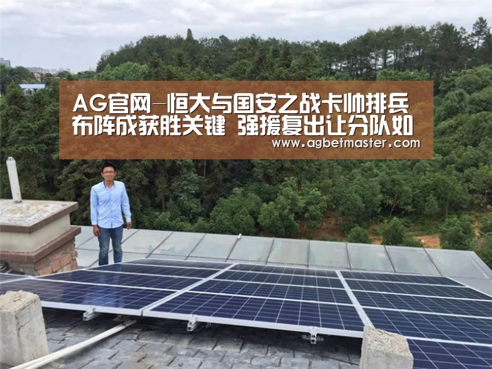 AG棋牌