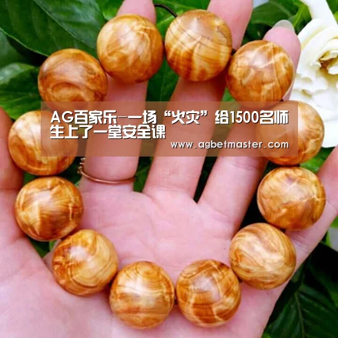 AG百家乐-一场“火灾”给1500名师生上了一堂安全课(图1) AG篮球